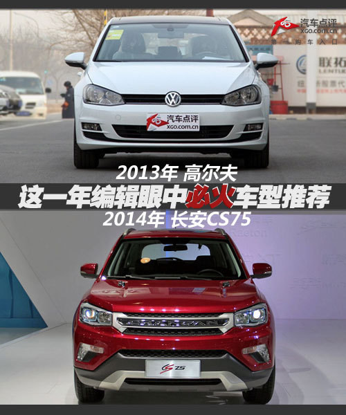 板上釘釘 這一年編輯眼中必火車型推薦