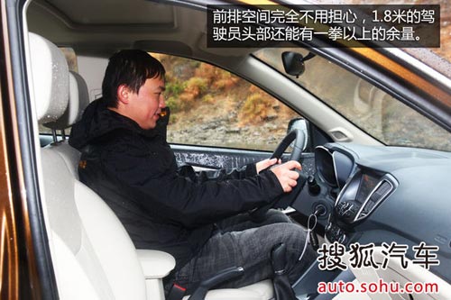 奇瑞 瑞虎5 實(shí)拍 圖解 圖片