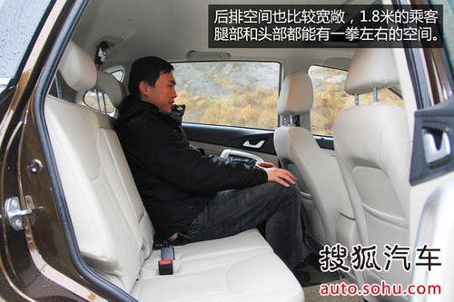 奇瑞 瑞虎5 實(shí)拍 圖解 圖片