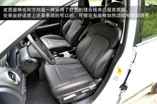 哈弗 H6 實(shí)拍 圖解 圖片