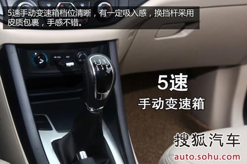 奇瑞 瑞虎5 實(shí)拍 圖解 圖片