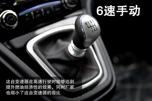 哈弗 H6 實(shí)拍 圖解 圖片