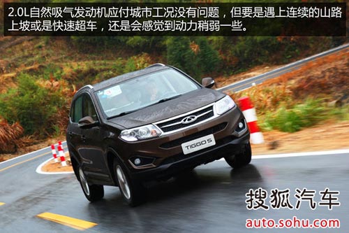 奇瑞 瑞虎5 實(shí)拍 圖解 圖片