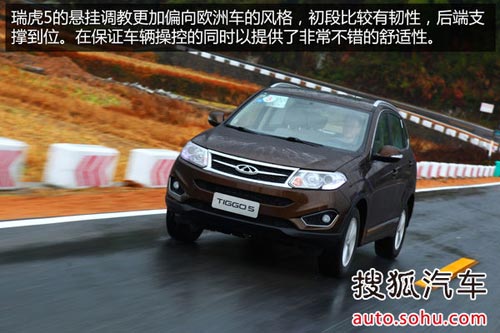 奇瑞 瑞虎5 實(shí)拍 圖解 圖片