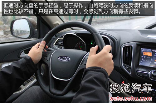 奇瑞 瑞虎5 實(shí)拍 圖解 圖片