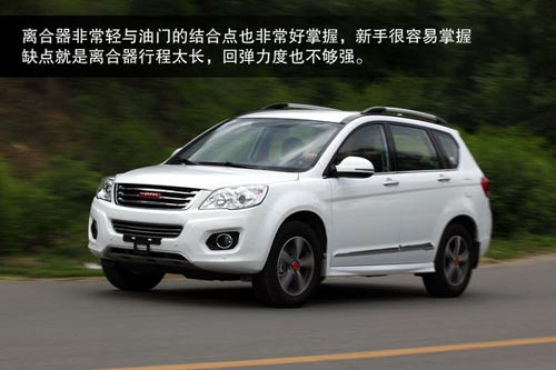 哈弗 H6 實(shí)拍 圖解 圖片