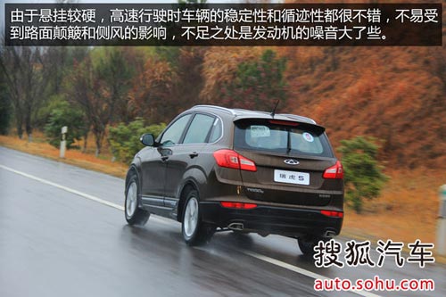 奇瑞 瑞虎5 實(shí)拍 圖解 圖片