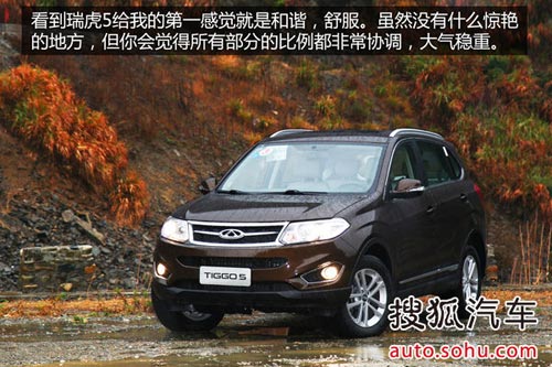 奇瑞 瑞虎5 實(shí)拍 圖解 圖片