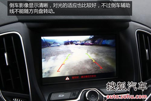 奇瑞 瑞虎5 實(shí)拍 圖解 圖片