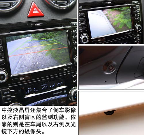 哈弗 H6 實(shí)拍 圖解 圖片