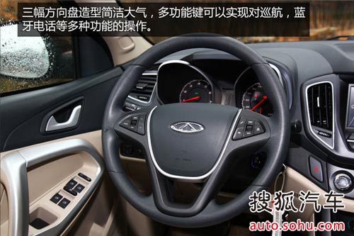 奇瑞 瑞虎5 實(shí)拍 圖解 圖片