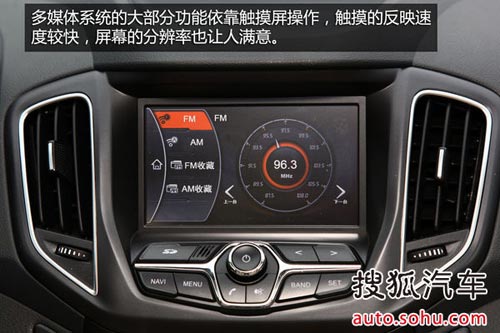 奇瑞 瑞虎5 實(shí)拍 圖解 圖片