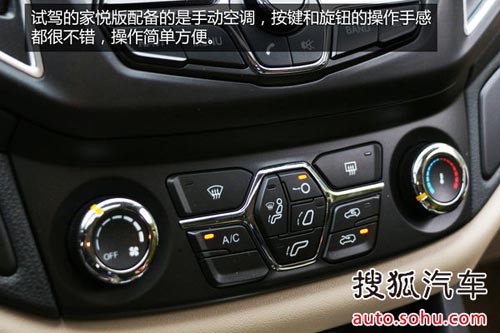 奇瑞 瑞虎5 實(shí)拍 圖解 圖片