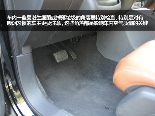 汽車安全手冊：Jeep指南者越野后的檢查