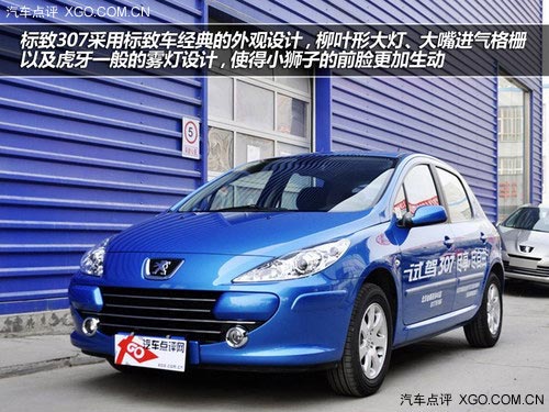 駕車上路很簡(jiǎn)單 四款適合新手購(gòu)車推薦