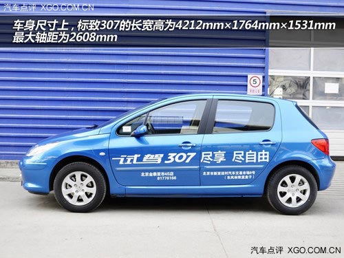 駕車上路很簡(jiǎn)單 四款適合新手購(gòu)車推薦