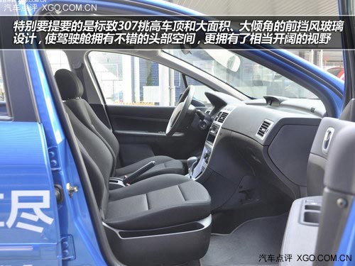 駕車上路很簡(jiǎn)單 四款適合新手購(gòu)車推薦