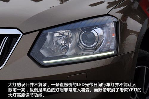 頗具誠意 新浪汽車體驗斯柯達野帝