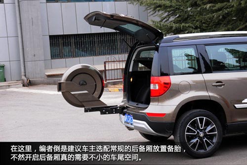 頗具誠意 新浪汽車體驗斯柯達野帝