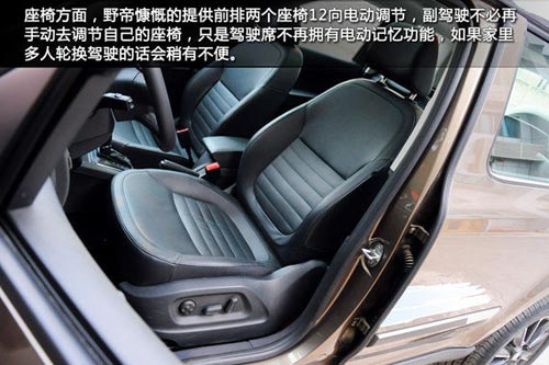 頗具誠意 新浪汽車體驗斯柯達野帝