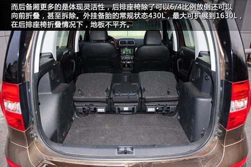 頗具誠意 新浪汽車體驗斯柯達野帝