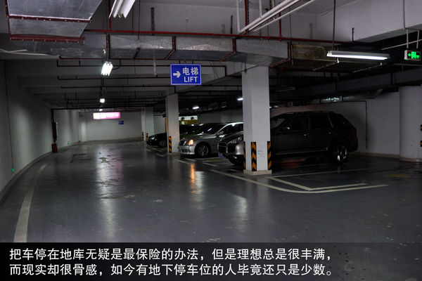 遠(yuǎn)離元宵節(jié)的鞭炮 防止愛車“中招”指南