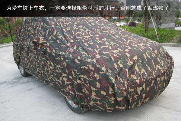 遠(yuǎn)離元宵節(jié)的鞭炮 防止愛車“中招”指南