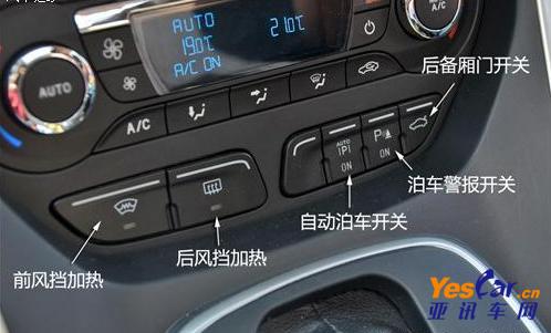 國(guó)產(chǎn)新車