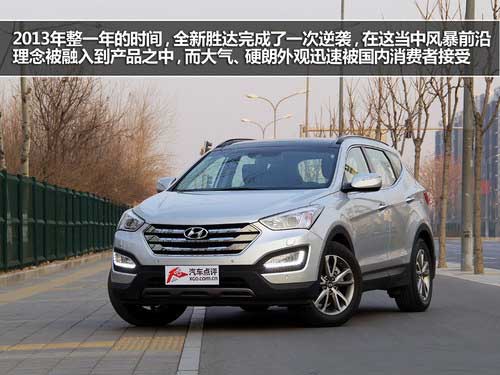 從被動到強勢 試北京現代全新勝達2.0T