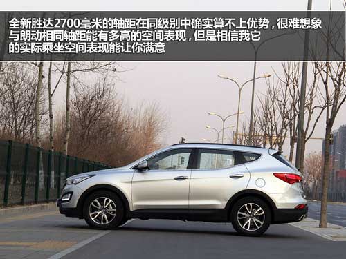 從被動到強勢 試北京現代全新勝達2.0T