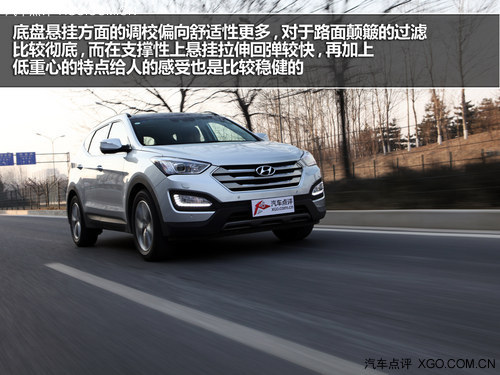 從被動到強勢 試北京現代全新勝達2.0T