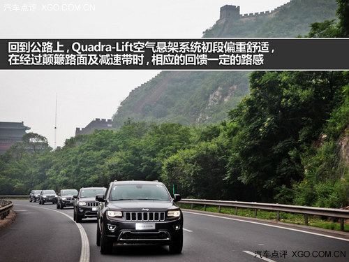 生為強者 體驗2014款全新大切諾基