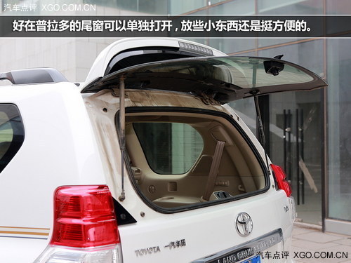 大隱于市的強者 測試一汽豐田普拉多