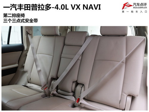 大隱于市的強者 測試一汽豐田普拉多