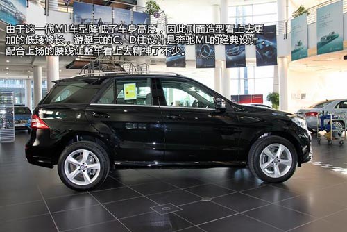 [新車實拍]2014款奔馳ML320實拍 全新動力
