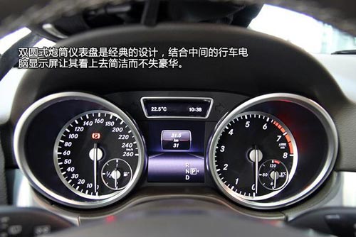 [新車實拍]2014款奔馳ML320實拍 全新動力