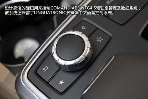 [新車實拍]2014款奔馳ML320實拍 全新動力