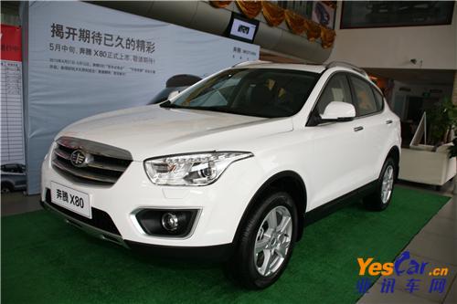 奔騰X80 亞訊車網 www.yescar.cn