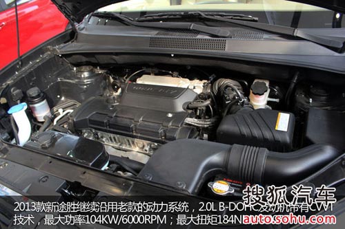 現代 途勝 實拍 圖解 圖片