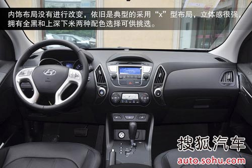 現代 ix35 實拍 圖解 圖片