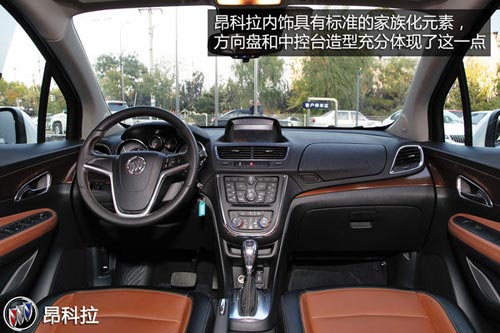 購車必看 別克昂科拉自動四驅旗艦型深度體驗