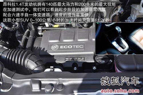 別克 昂科拉 實拍 圖解 圖片