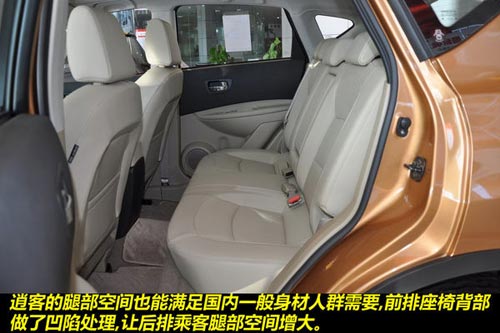 日產 逍客 實拍 圖解 圖片