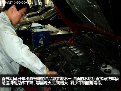 春節后歸來 說說車輛保養檢查這些事