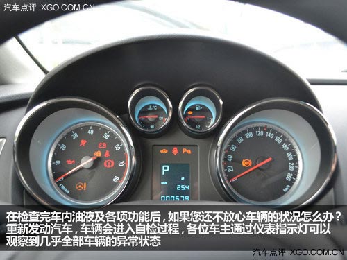 春節后歸來 說說車輛保養檢查這些事