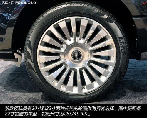 林肯林肯領航員2014款 基本型