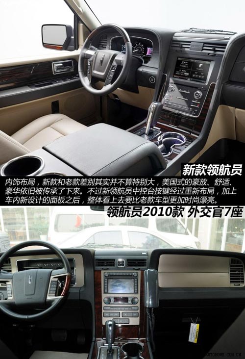 林肯林肯領航員2014款 基本型