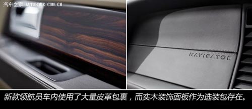 林肯林肯領航員2014款 基本型