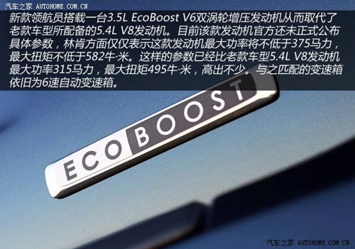 林肯林肯領航員2014款 基本型