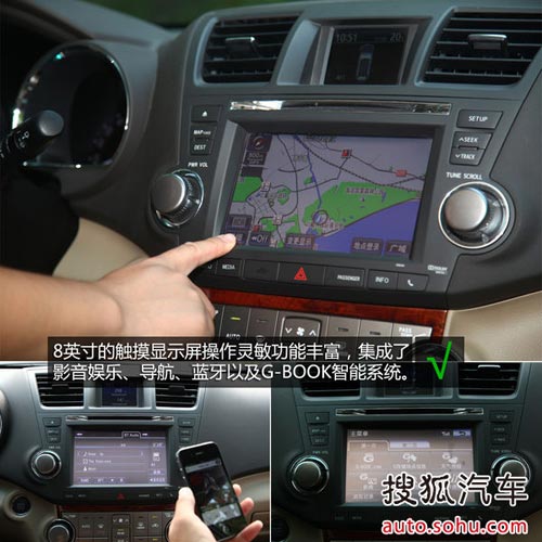 豐田 漢蘭達 實拍 圖解 圖片